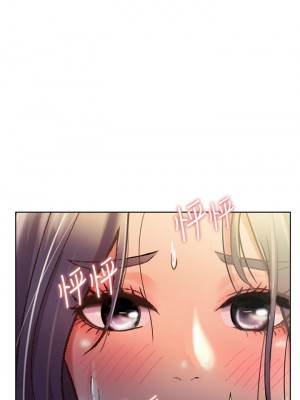 姊姊愛做菜 23-24話_24_46