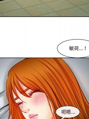 神之嗓音 5-6話_06_077