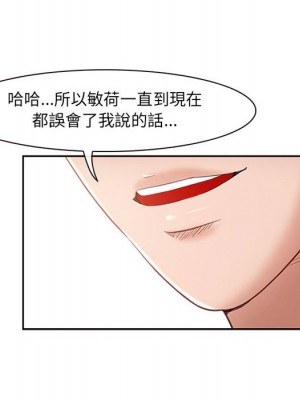 神之嗓音 5-6話_06_093