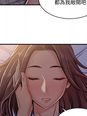 逃不出的陷阱 1-4話_01_009