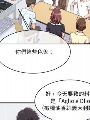 逃不出的陷阱 1-4話_01_012
