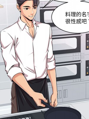 逃不出的陷阱 1-4話_01_013