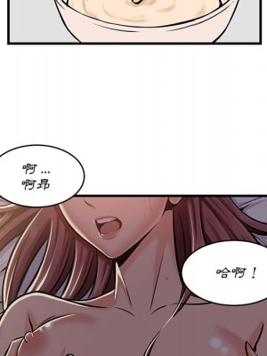 逃不出的陷阱 1-4話_01_017
