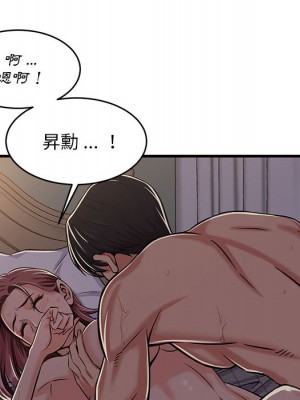 逃不出的陷阱 1-4話_01_020