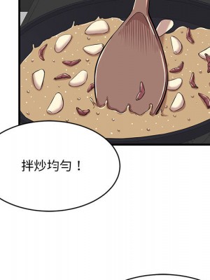 逃不出的陷阱 1-4話_01_029