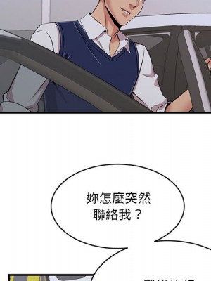逃不出的陷阱 1-4話_01_105