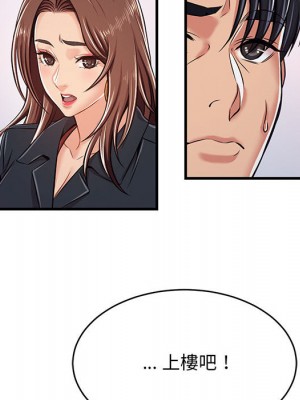 逃不出的陷阱 1-4話_01_116