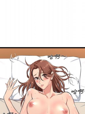 逃不出的陷阱 1-4話_03_043