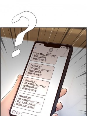 帝王App 1-8話_01_15