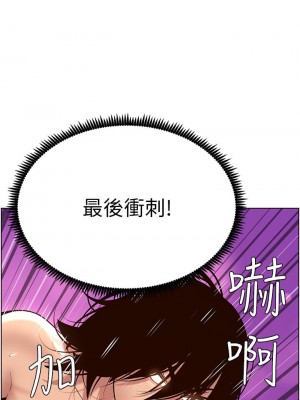 帝王App 1-8話_03_33