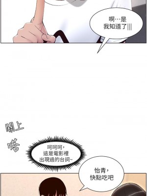 帝王App 1-8話_05_22