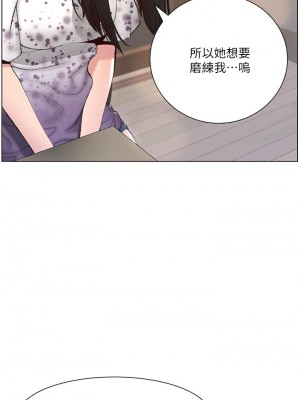 帝王App 1-8話_05_27