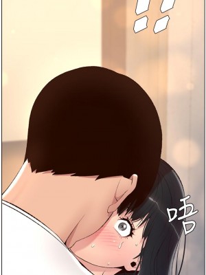 帝王App 1-8話_05_29