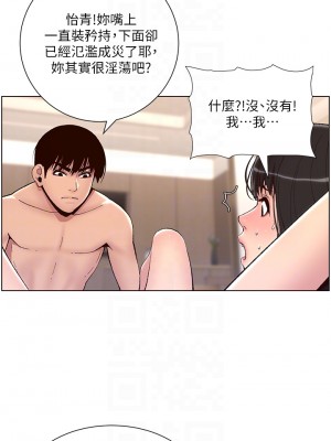 帝王App 1-8話_08_16