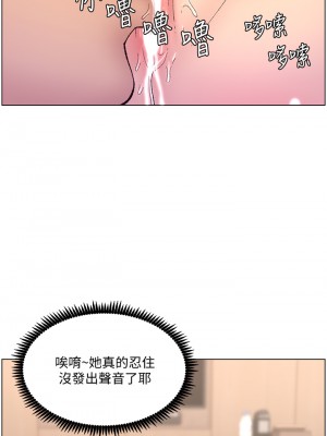 帝王App 1-8話_08_23