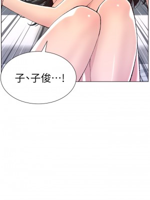 帝王App 1-8話_08_33