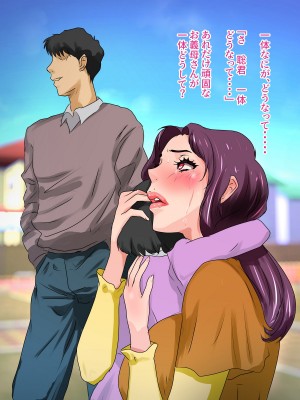 [モンシロ] 伯母に焦がれて3_oba3_085