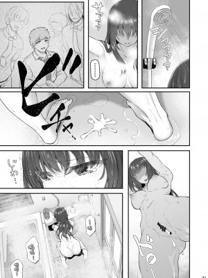 [Pale Scarlet (松河)] 睡華 参 [转尾巴猫汉化] [DL版]_041