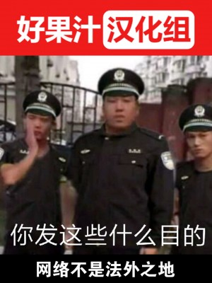 [ひまわりのたね (種乃なかみ)] 隠れM女子の草食彼氏S育日記 [中国翻訳]_01
