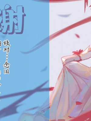 [70年式悠久機関 (おはぎさん)] NECROPHILIS Omnibus [绅士仓库汉化组×白杨汉化组]_15