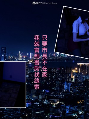 [趴趴熊] 人妻誘惑 第三季 6_030