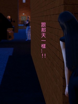 [趴趴熊] 人妻誘惑 第三季 6_062
