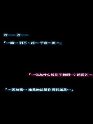 [イシダヤ] イシダヤ婦ログpage4_013_012
