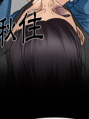 愛情撲朔迷離 46-47話_46_14