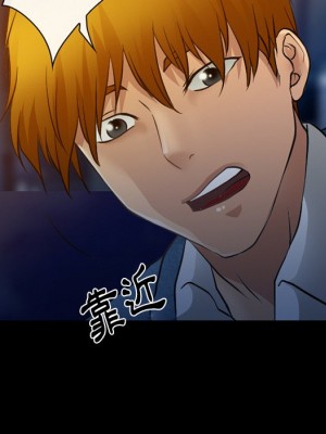 愛情撲朔迷離 46-47話_46_18
