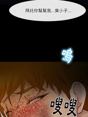 愛情撲朔迷離 46-47話_46_30