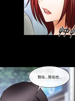 愛情撲朔迷離 46-47話_47_47
