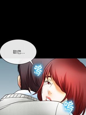 愛情撲朔迷離 46-47話_47_52