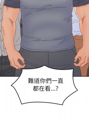 爸爸的壞朋友 43-44話_44_064