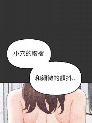 爸爸的壞朋友 43-44話_44_091