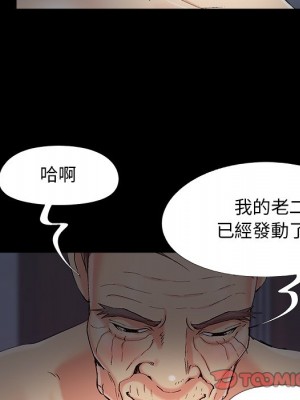 必得好媳婦 57-58話_57_043