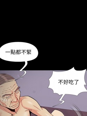 必得好媳婦 57-58話_57_062