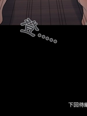 必得好媳婦 57-58話_58_105