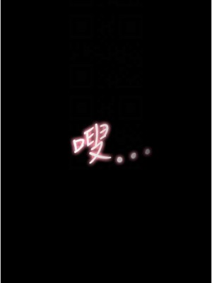 超級公務員 12-13話_12_13