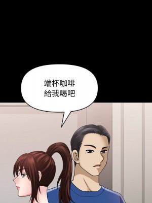 墮落的人生 61-62話_61_012
