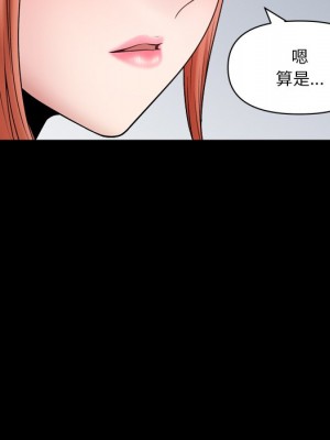 墮落的人生 61-62話_61_036