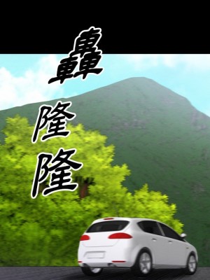 墮落的人生 61-62話_61_060