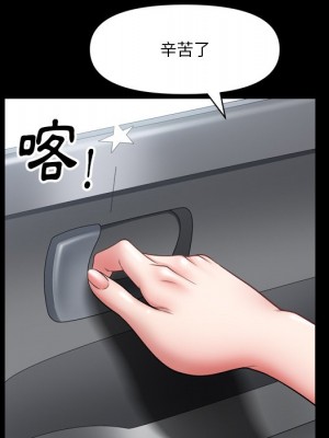 墮落的人生 61-62話_61_093