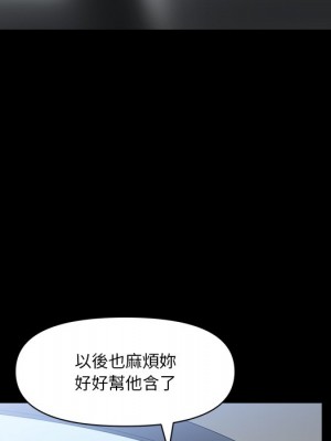 墮落的人生 61-62話_61_096
