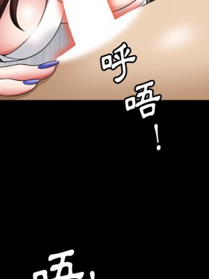 墮落的人生 61-62話_61_112