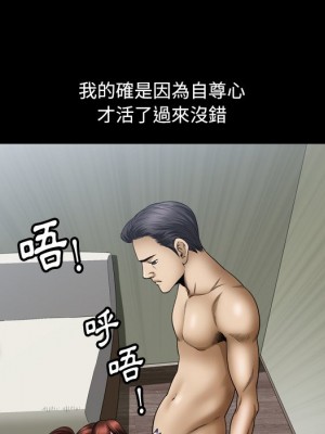 墮落的人生 61-62話_61_115