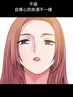 墮落的人生 61-62話_61_117