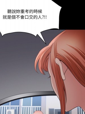 墮落的人生 61-62話_61_120