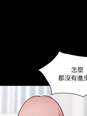 墮落的人生 61-62話_62_000