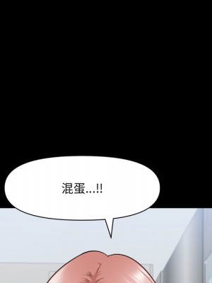 墮落的人生 61-62話_62_071