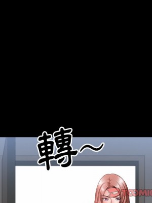 墮落的人生 61-62話_62_073